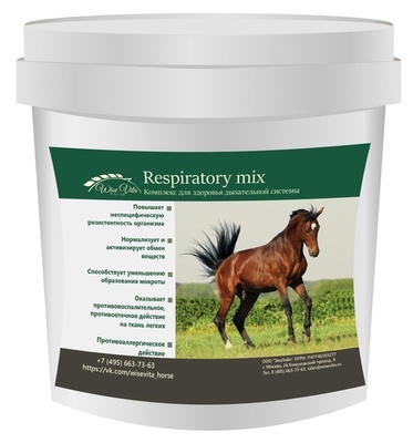 Wise-Vita Respiratory Mix 1,5